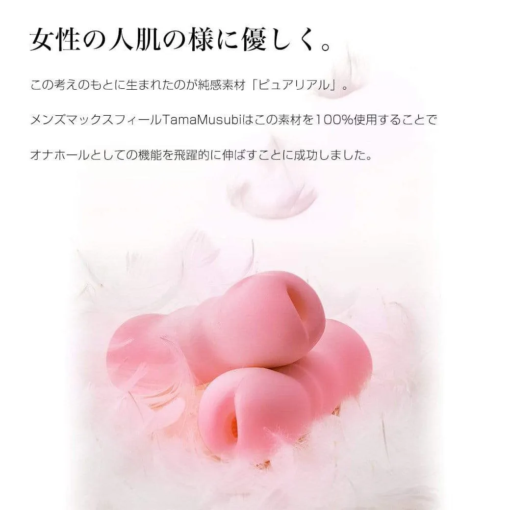 Men's Max - Tamamusubi Feel Soft Stroker Masturbator (Pink)