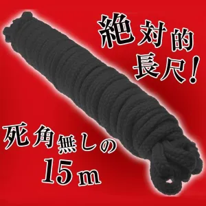 NPG - Trickmaster Bondage Rope 15M (Black)