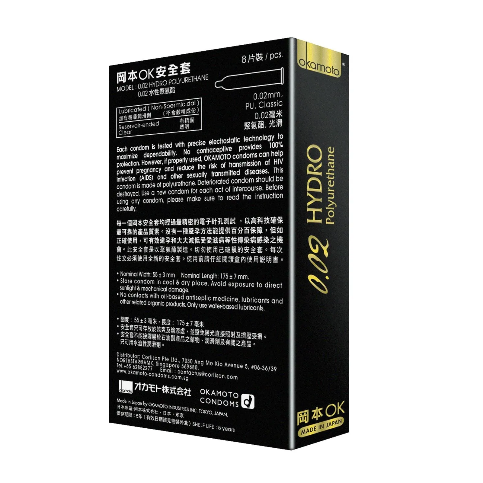 Okamoto - 002 Hydro Polyurethane Non Latex Condoms