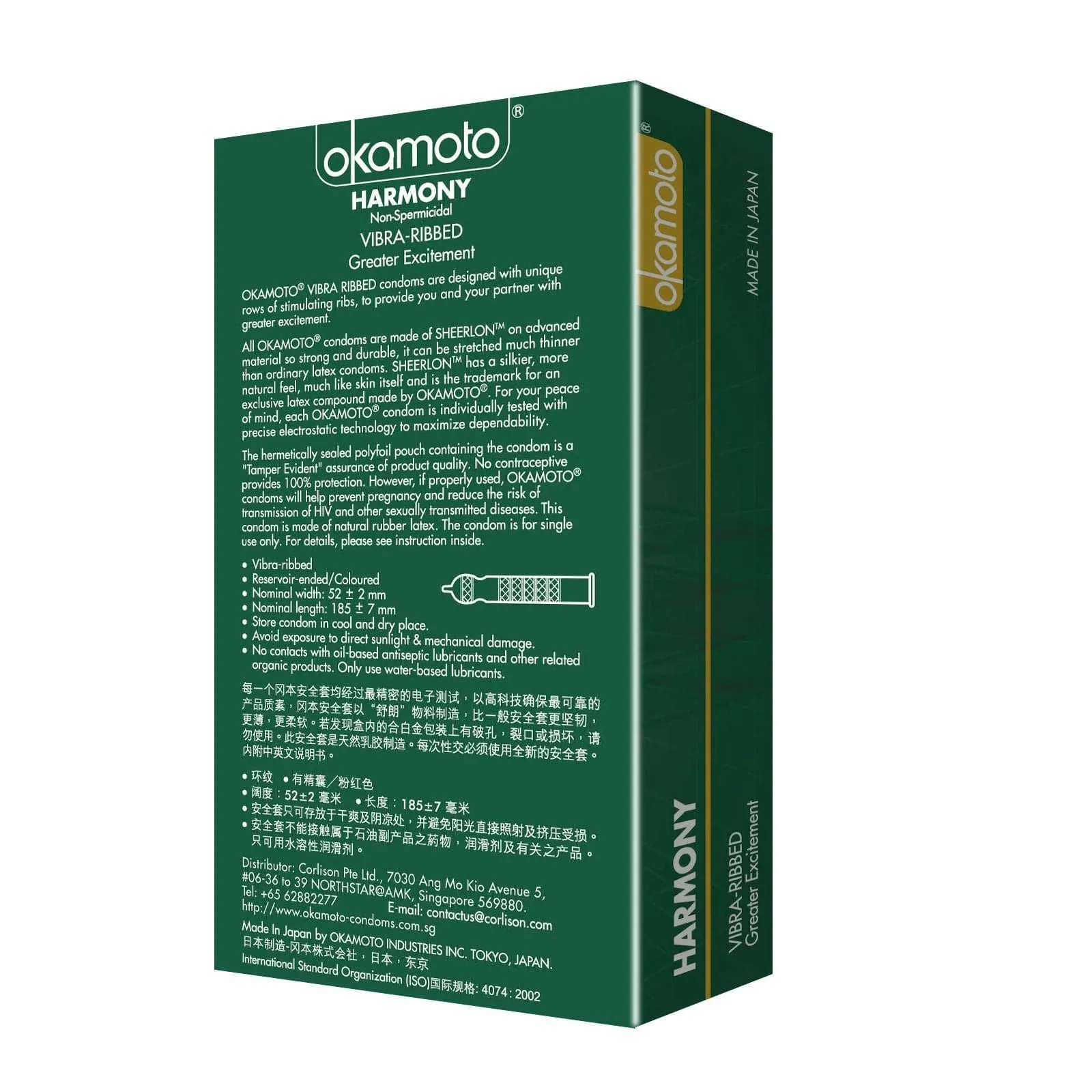 Okamoto - Harmony Vibra-Ribbed Condoms